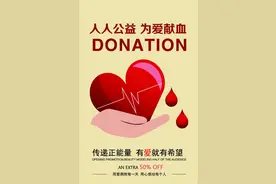 西安数百名出租车、网约车驾驶员两次无偿献血  | 全国无偿献血电子证正式启用！图片