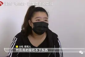 肯德基误把消毒水给女孩饮用，致其糜烂性胃炎！女孩索赔却被要求“封口”图片