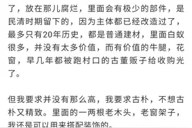南派三叔 盗墓笔记 雨村笔记 藻井图片
