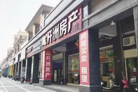 漳州二手房市场购房需求正在释放 抄底时机来了？图片
