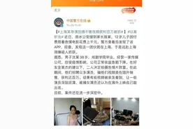 上海知名导演因拍摄色情电影被抓，获利百万，曾出演《爱情公寓》图片