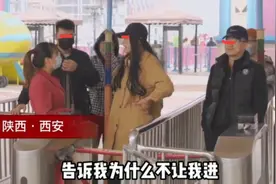 男子为享受妇女节半价，扮女装进游乐场，最后还真进去了图片