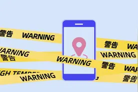 当心，你的手机“卧底”软件竟能监听和定位？已有6万人中招图片