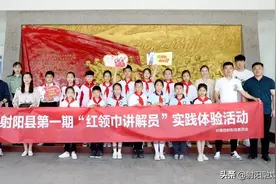 我是小小红色讲解员……图片