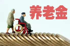 每个月的退休金一到账，很多退休老人为什么都会取出来？图片