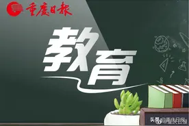 2021年志愿填报发生了哪些变化？应注意什么？图片