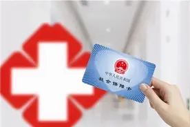 农村合作医疗网上缴费怎么交？缴费截止时间具体到什么时候？图片