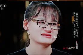 从弃婴到北航博士，现实版“小芳”孙玉晴：流泪讲述与养父母故事图片