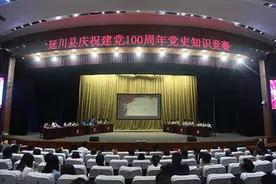 组织建设 | 延川县：舞好党建“指挥棒” 奏响发展“奋进曲”图片