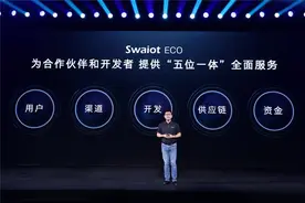 专访创维王志国：我们想让电视，给家里带来生活品质的提升图片