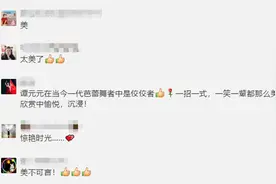 谭元元穿旗袍舞出一段“花样年华”，这身姿足以和张曼玉媲美了图片