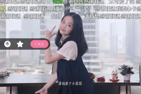 银行+宅舞=？414万播放量，招行平安等攻占B站舞蹈区图片