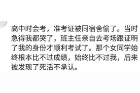 嫉妒心太强有多可怕？网友：女孩长得漂亮，被同学下药毁容了！图片