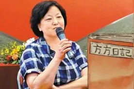 作家方方发文先是斥责张伯礼，再是污蔑钟南山图片