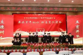 巩义市庆祝第37个教师节颁奖典礼隆重举行图片