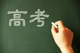 这3所辽宁院校录取分数不高，但性价比却极高，值得考生报考图片