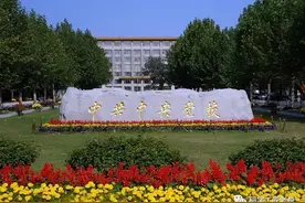 第一次走进中央党校图片