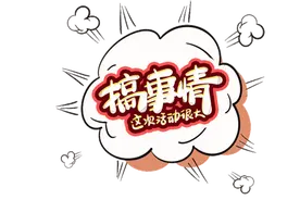 一路相守、风雨同舟、追梦前行，1007“云”赏生日会精彩绽放图片