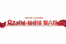 3月9日起，呼和浩特增加6项车管业务线下预约办理业务种类图片