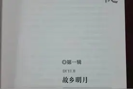 父亲的北塬渠情结——卢世雄图片