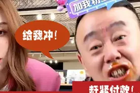 “潘嘎之交”突然成热搜，潘长江半生老脸丢尽，网友们嘲讽不断图片