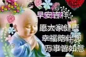 人生不易，珍惜拥有，感谢经历！人生不能后悔，但是可以拐弯图片