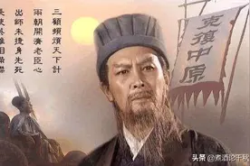 诸葛亮不遵从刘备遗言重用马谡守街亭，是其偏狭用人观的具体表现图片