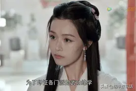 《新版天龙八部》首播：三点意外，更要命的是辣眼睛图片