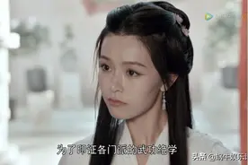 《新版天龙八部》首播：三点意外，更要命的是辣眼睛图片