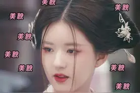 《传闻中的陈芊芊》大火，赵露思仿妆教程出炉，赶紧学起来图片