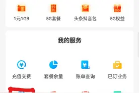 疫情期间异地补卡居然让我回原省补办，还好可以线上图片