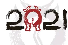 2021年是辛丑寡妇年，俗语“牛遇寡妇，四马驮谷”，啥意思？图片