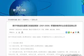 南宁要建6号线、机场线武鸣线,远景城市轨道交通线网10条线路曝光图片