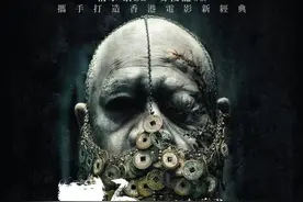 「慎点」《僵尸》: 僵尸片时代的完美谢幕之作图片