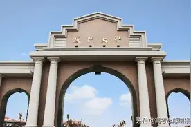 厦门大学优势专业分析及2019、2018、2017年各省录取分数线图片