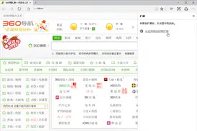 Win10系统小技巧：多途径有效拦截Edge广告图片