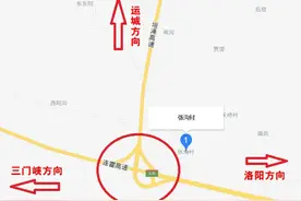 注意 | 关于连霍高速渑池张沟村段实施半幅通行的公告图片