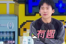 有种关系叫华晨宇和郭麒麟图片