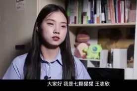 “00后女孩圈粉600万、月入70万”上热搜！打脸来得太快图片