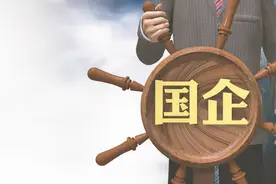 为什么会有一入国企深似海，从此梦想是路人的说法？图片