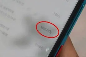 为了攀比，男子花光9万元积蓄充话费，最后傻眼了图片