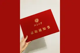 故事：30岁的我实现了18岁时的梦想图片