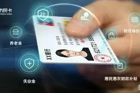 赶紧了解！这项超实用的市民卡功能，激活还有福利送！图片
