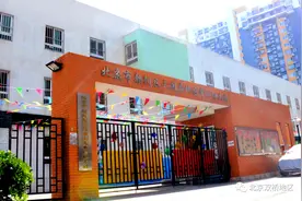 北京朝阳区三间房幼儿园2020年新生入园预登记通知图片
