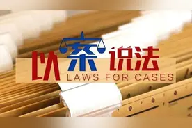以案说法｜精神病患者发病竟将母亲杀害 检察机关提起申请法院依法作出强制医疗决定图片