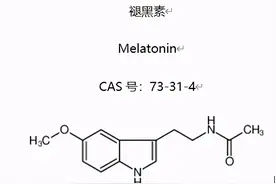 褪黑素适合失眠的你吗？图片