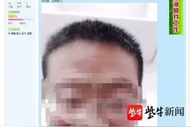 恶劣！聊天记录曝光！官方回应图片