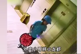 女白领点外卖忘取，第二天上班看到这一幕，不知道该哭还是该笑图片