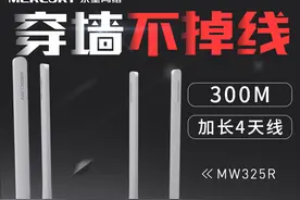 直接收藏，百元到千元家用路由器选购清单图片