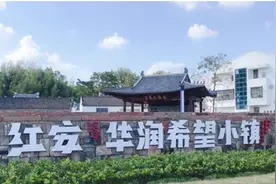 回顾湖北红安的2020，从恒大到沿江高铁，你最看好哪个大项目图片